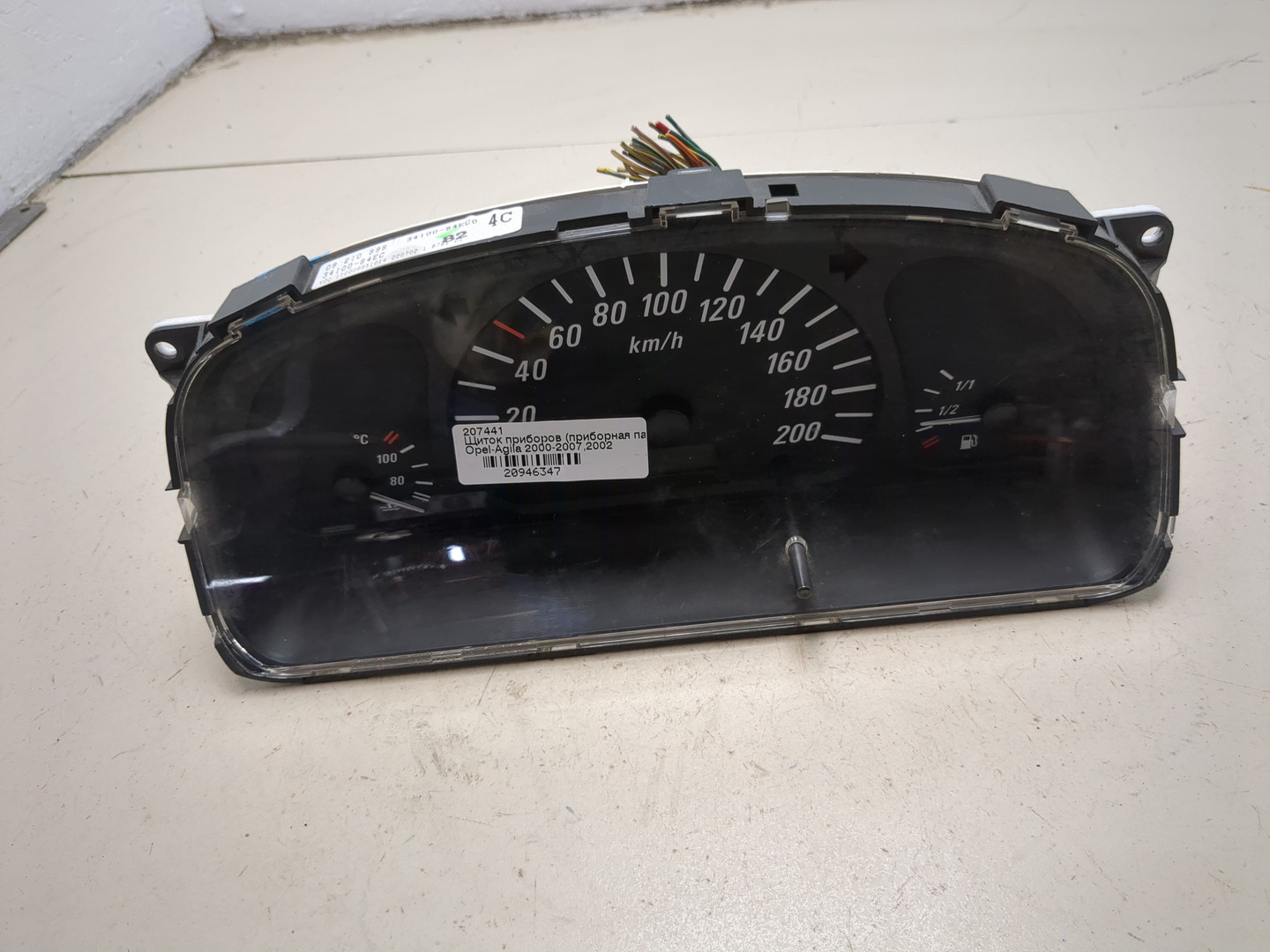 Панель приборов