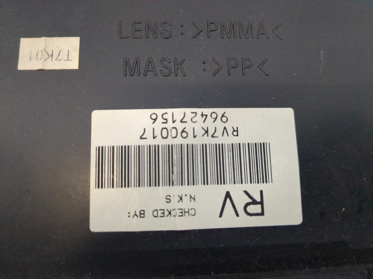 Панель приборов