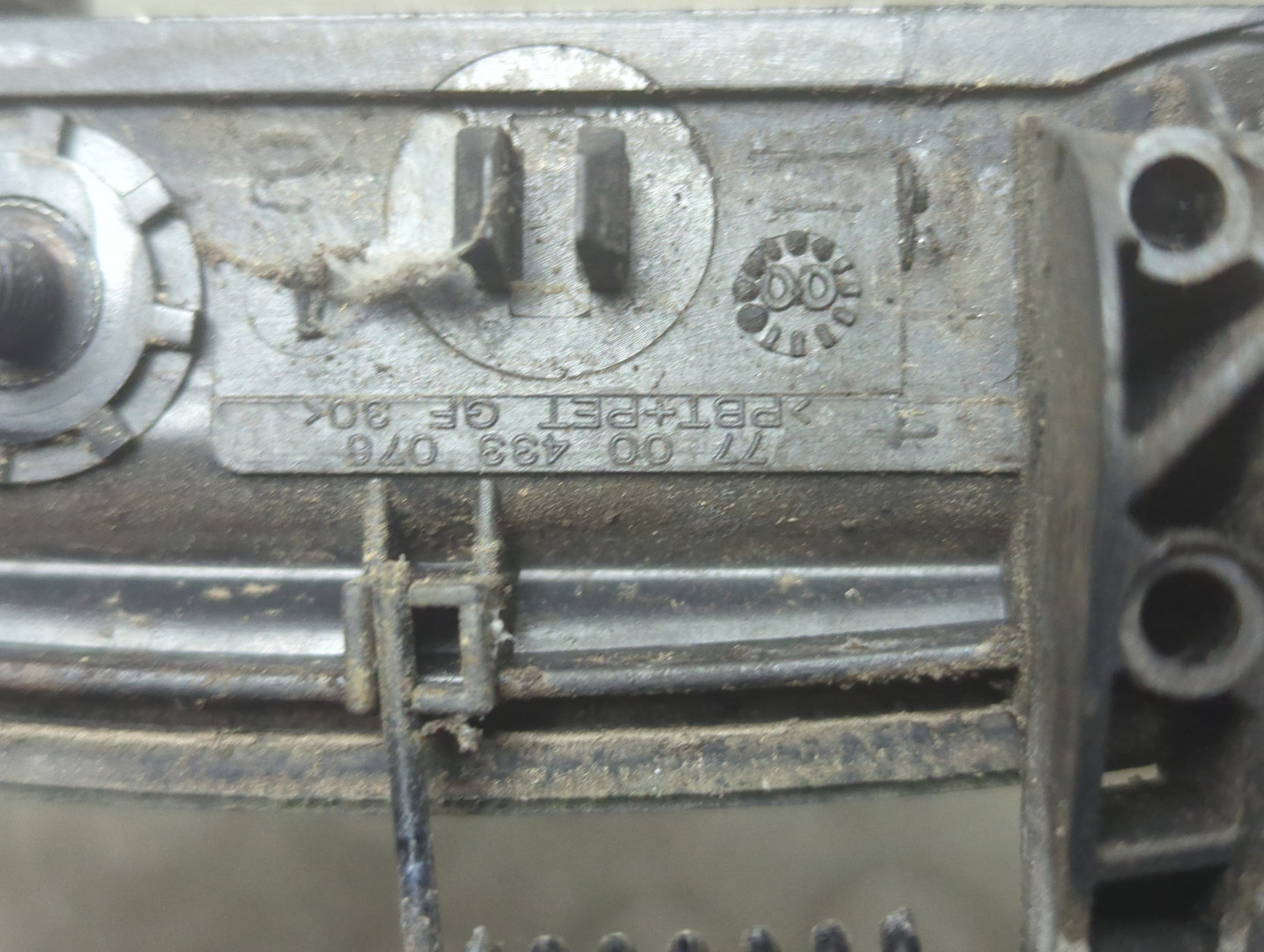 Ручка двери наружная