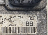 0261208396, 55558787, 1039S17978 Блок управления двигателем Opel Astra H 2004-2010 20946741 #3