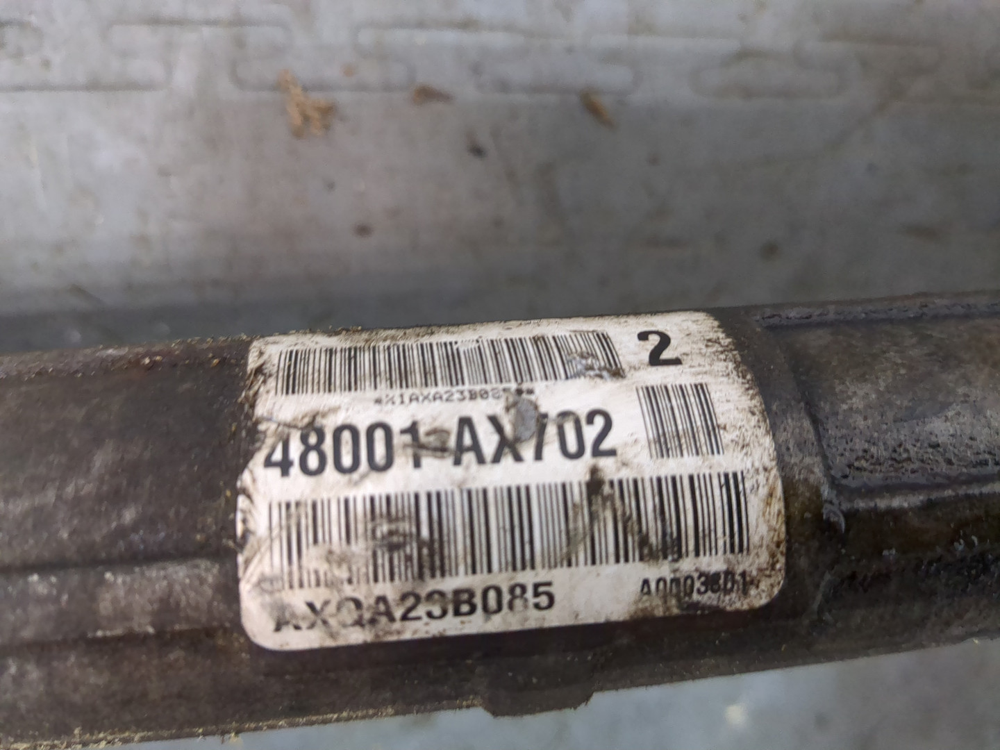 Рейка рулевая