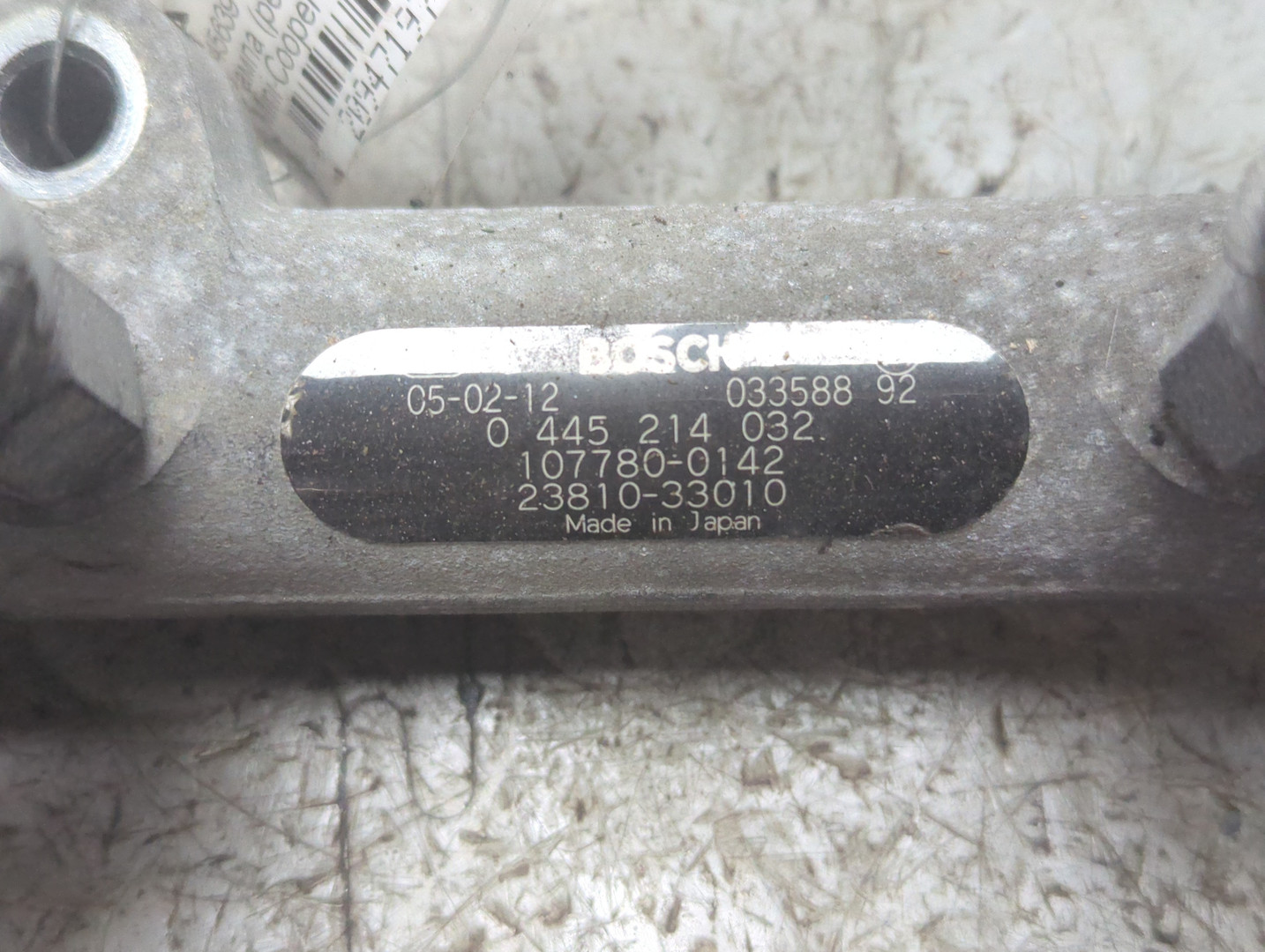 Рейка топливная (рампа)