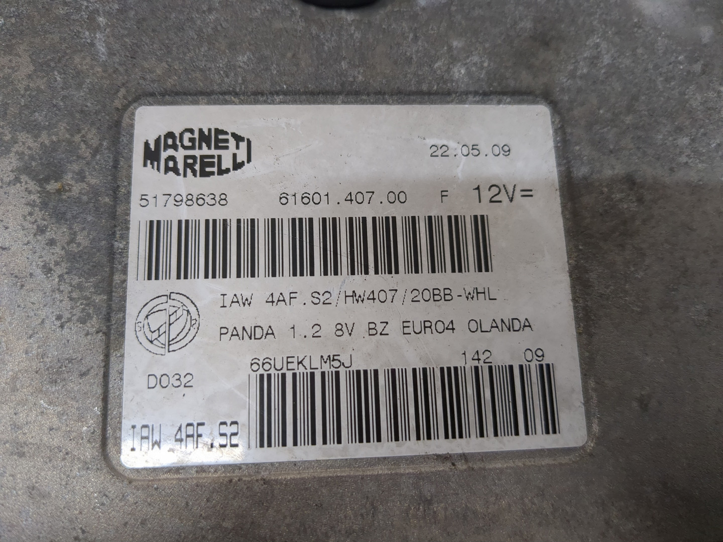 Блок управления двигателем