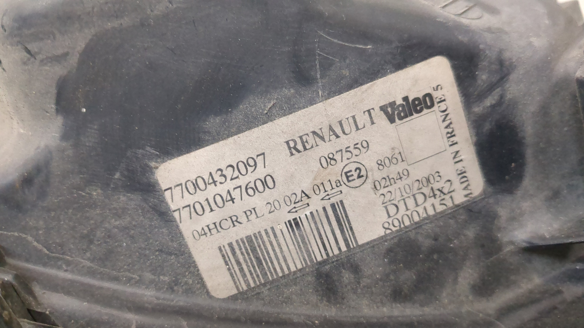 Фара правая