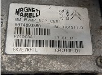 9674693580 КПП - робот Citroen C4 2010-2020 20948079 #9