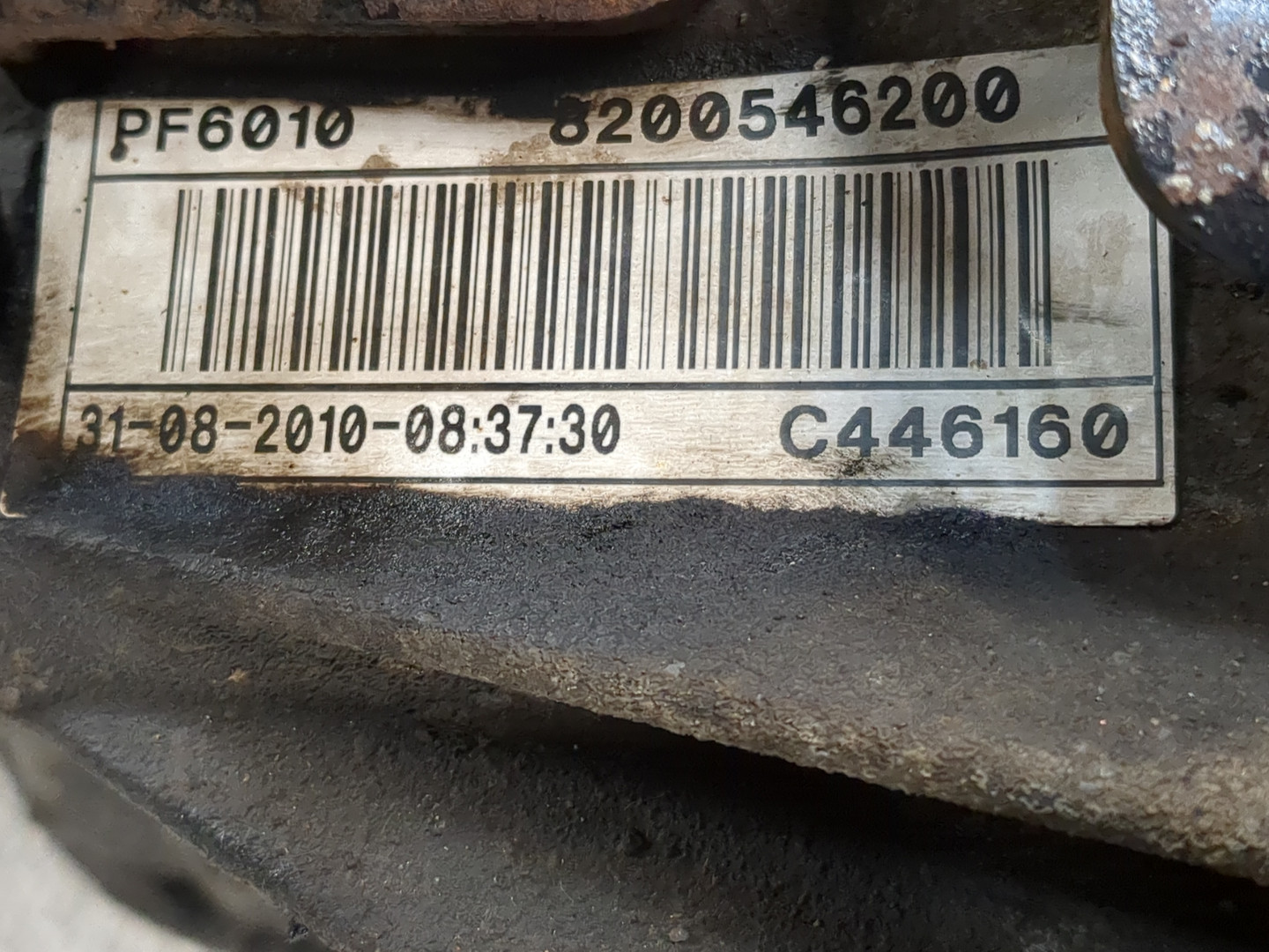 МКПП (механическая коробка переключения передач)