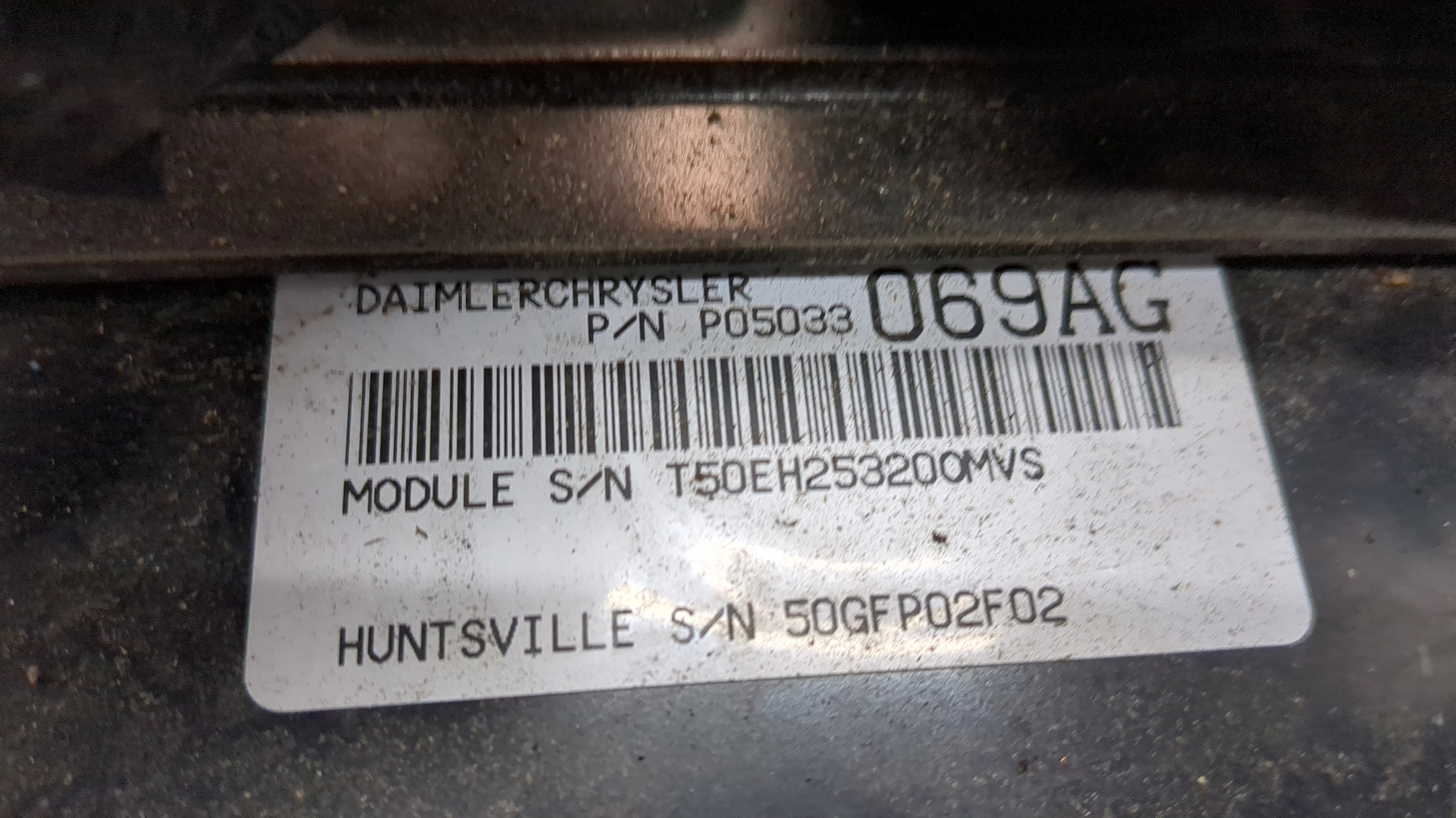 Блок управления двигателем