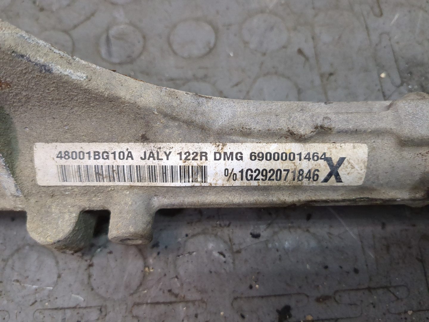 Рейка рулевая