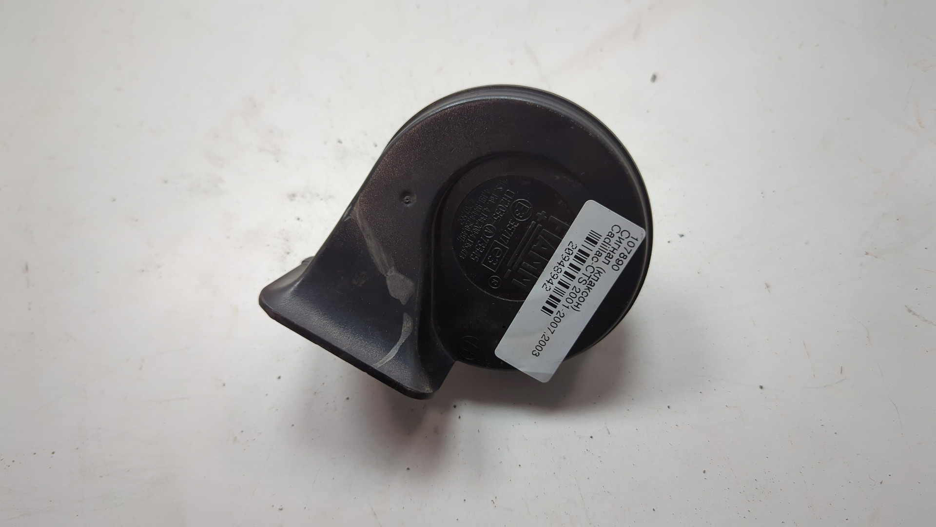 Сигнал звуковой