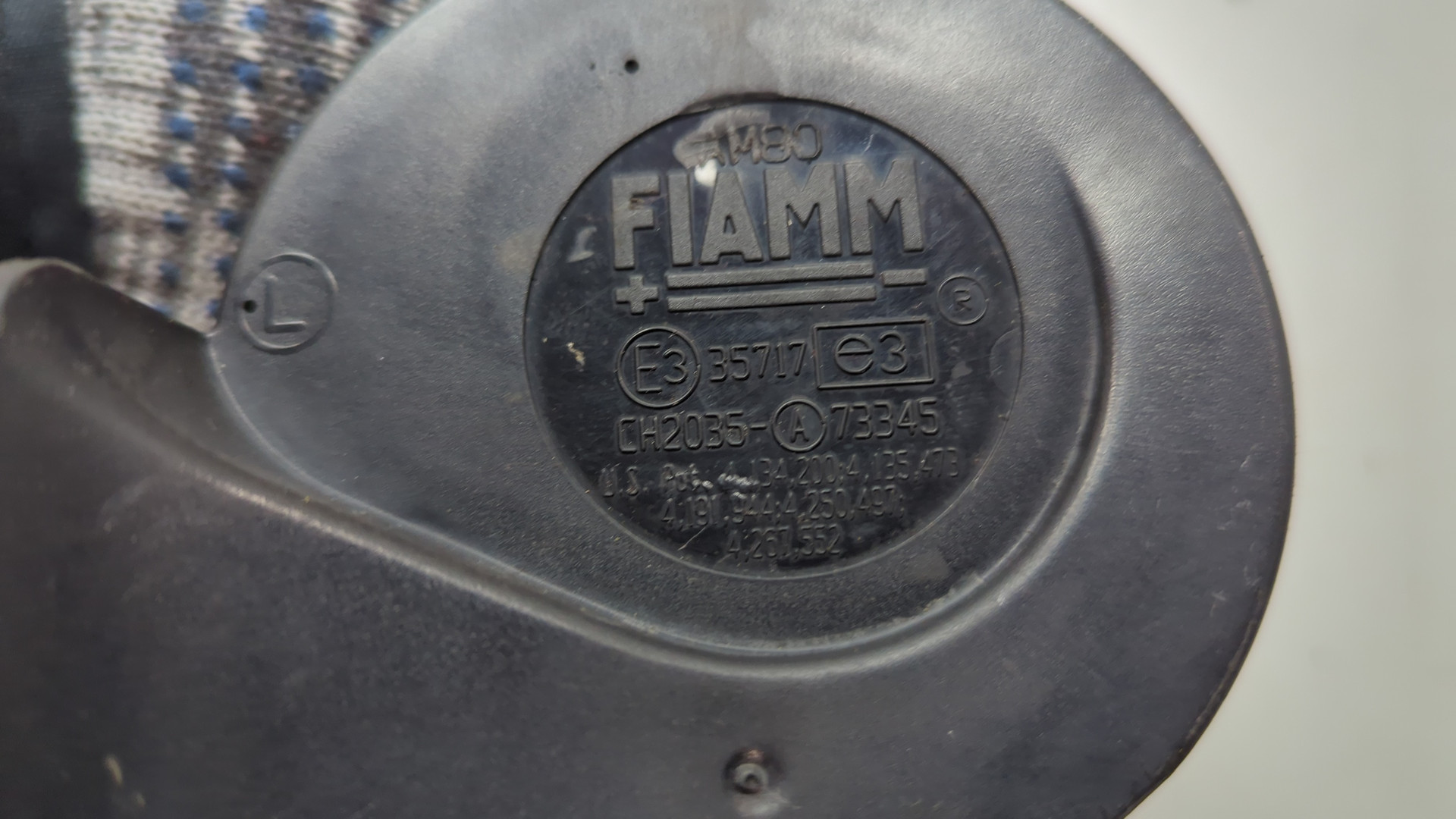 Сигнал звуковой