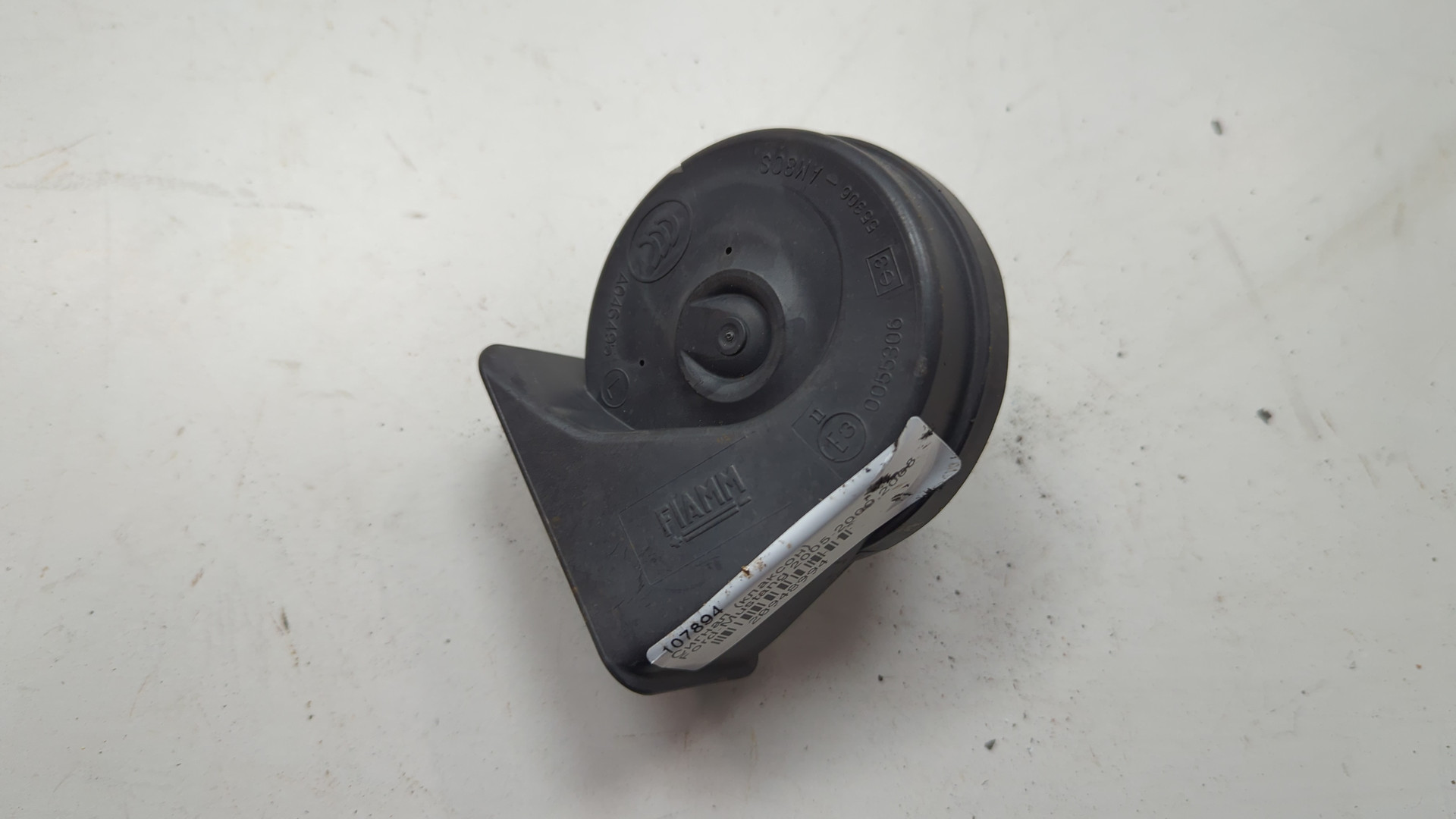 Сигнал звуковой