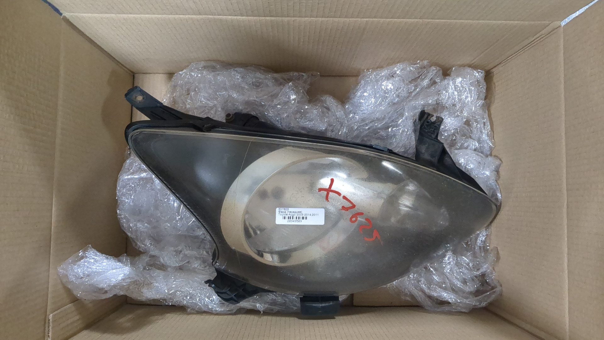 Фара правая