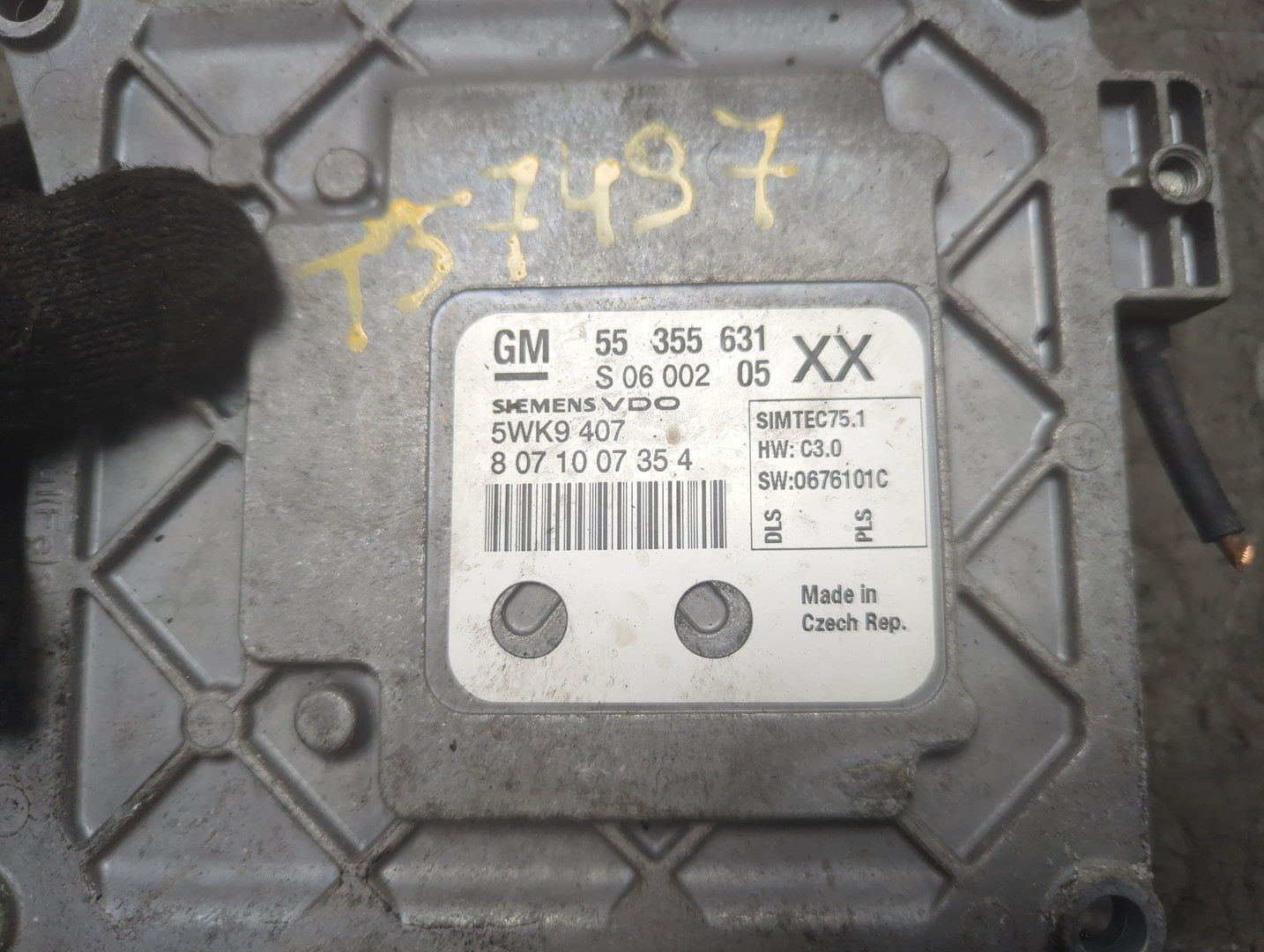 Блок управления двигателем