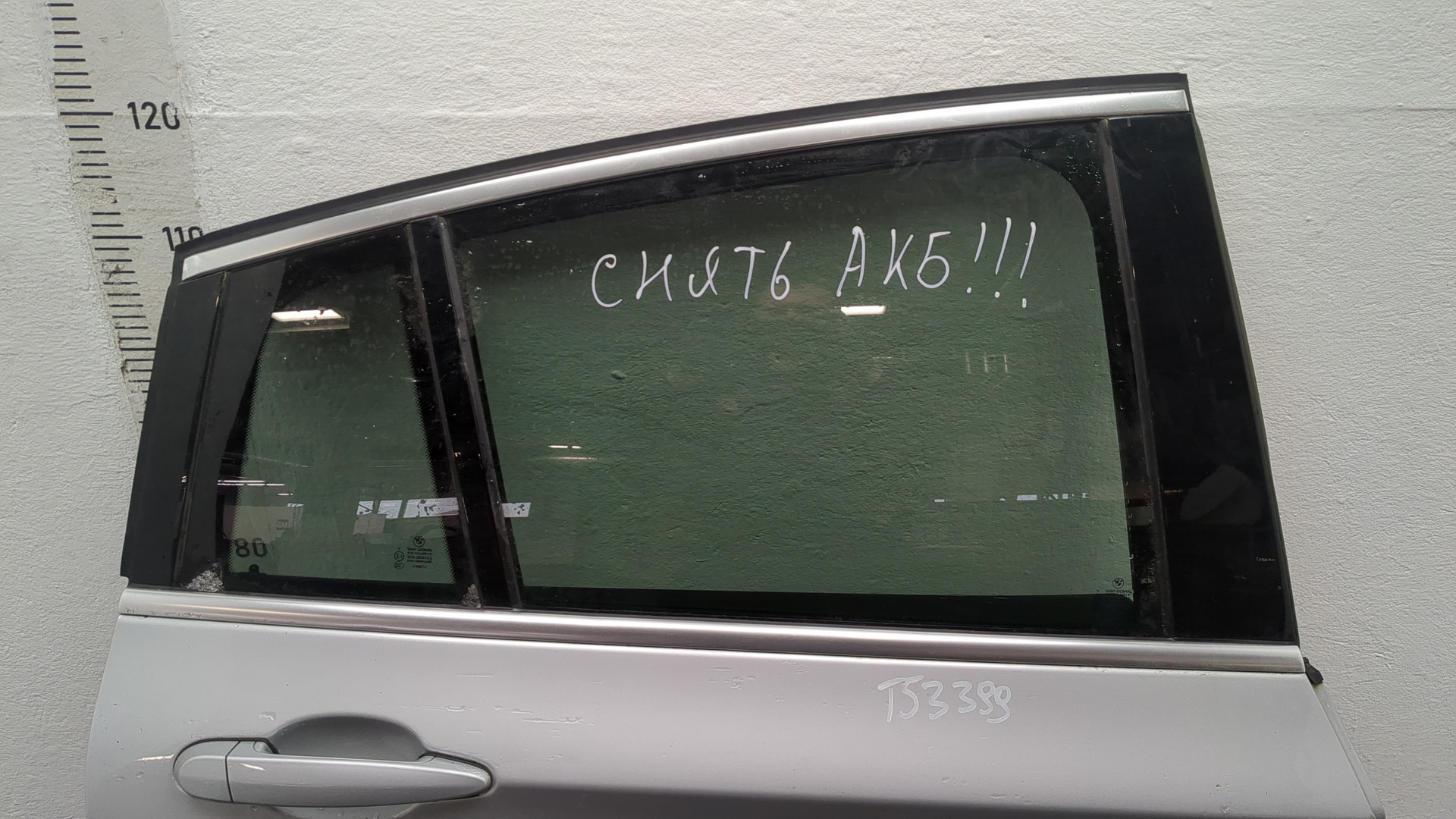 Дверь задняя правая