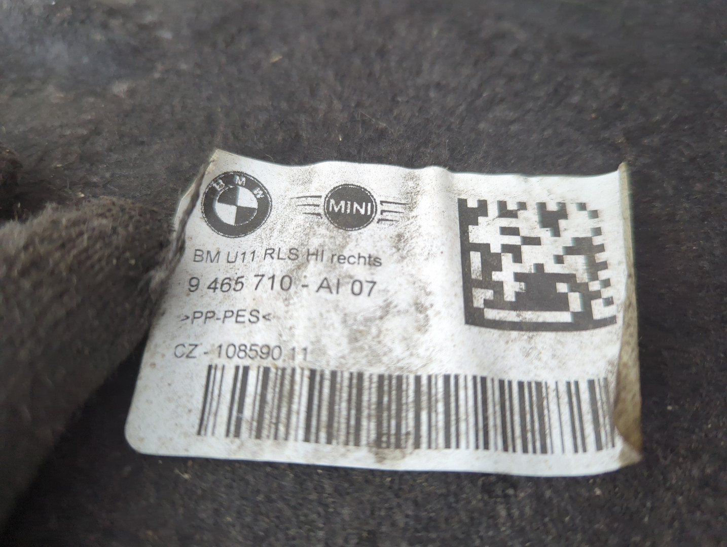 Локер передний правый