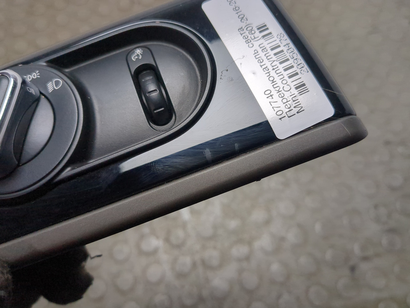 Переключатель света фар