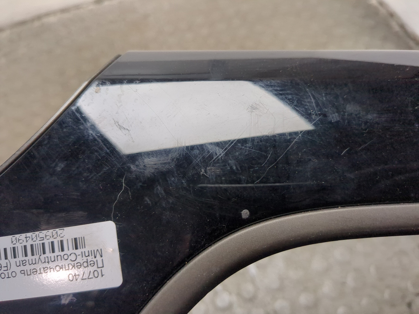 Переключатель отопителя