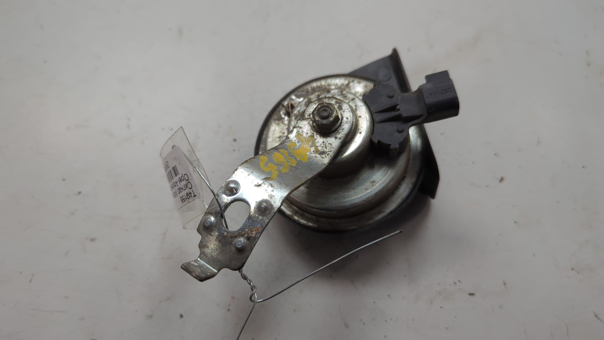 Сигнал звуковой