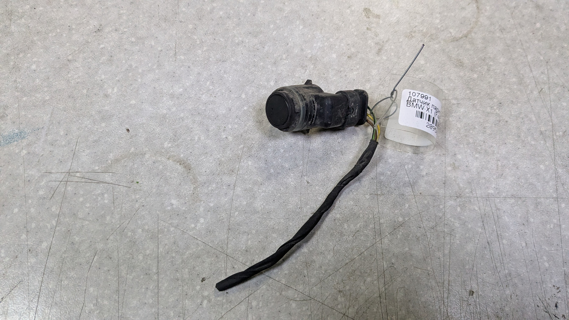 Датчик парковки