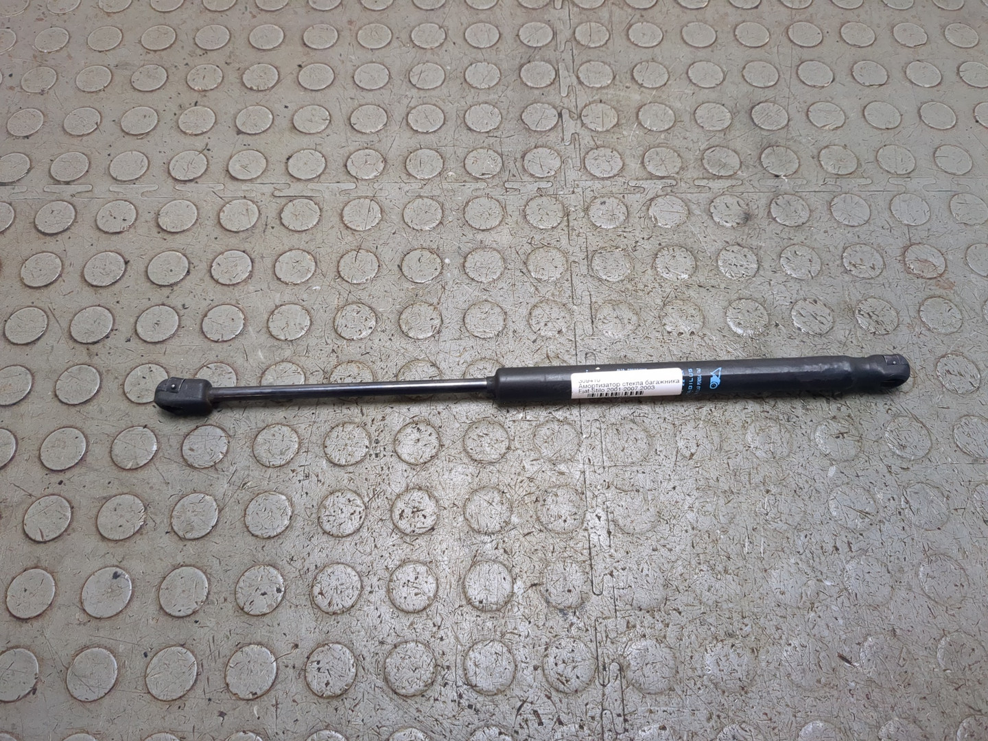 Амортизатор стекла багажника