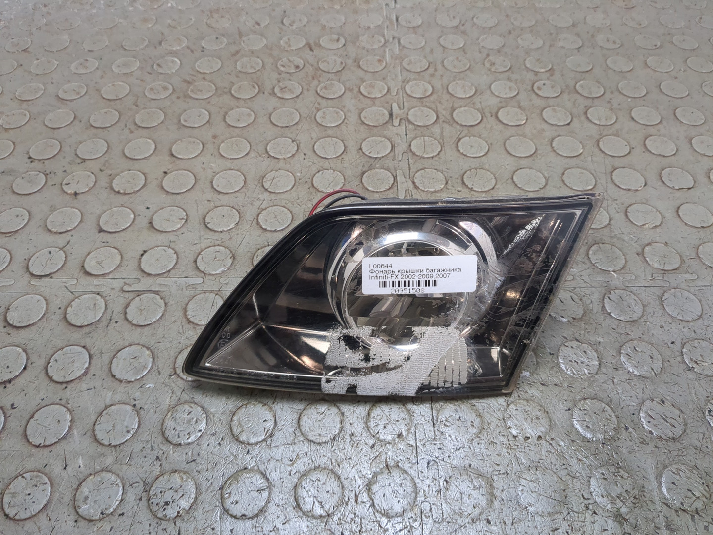 Фонарь задний внутренний правый