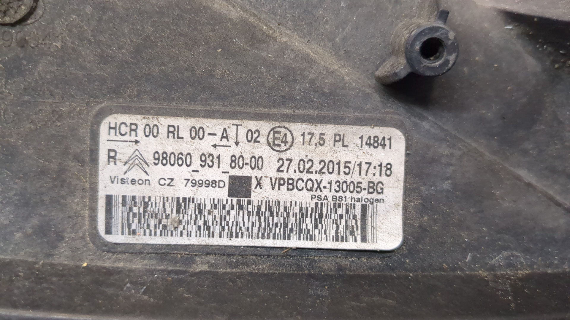 Фара правая