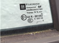 124241, 13203016 Дверь боковая (легковая) Opel Zafira B 2005-2014 20951571 #12