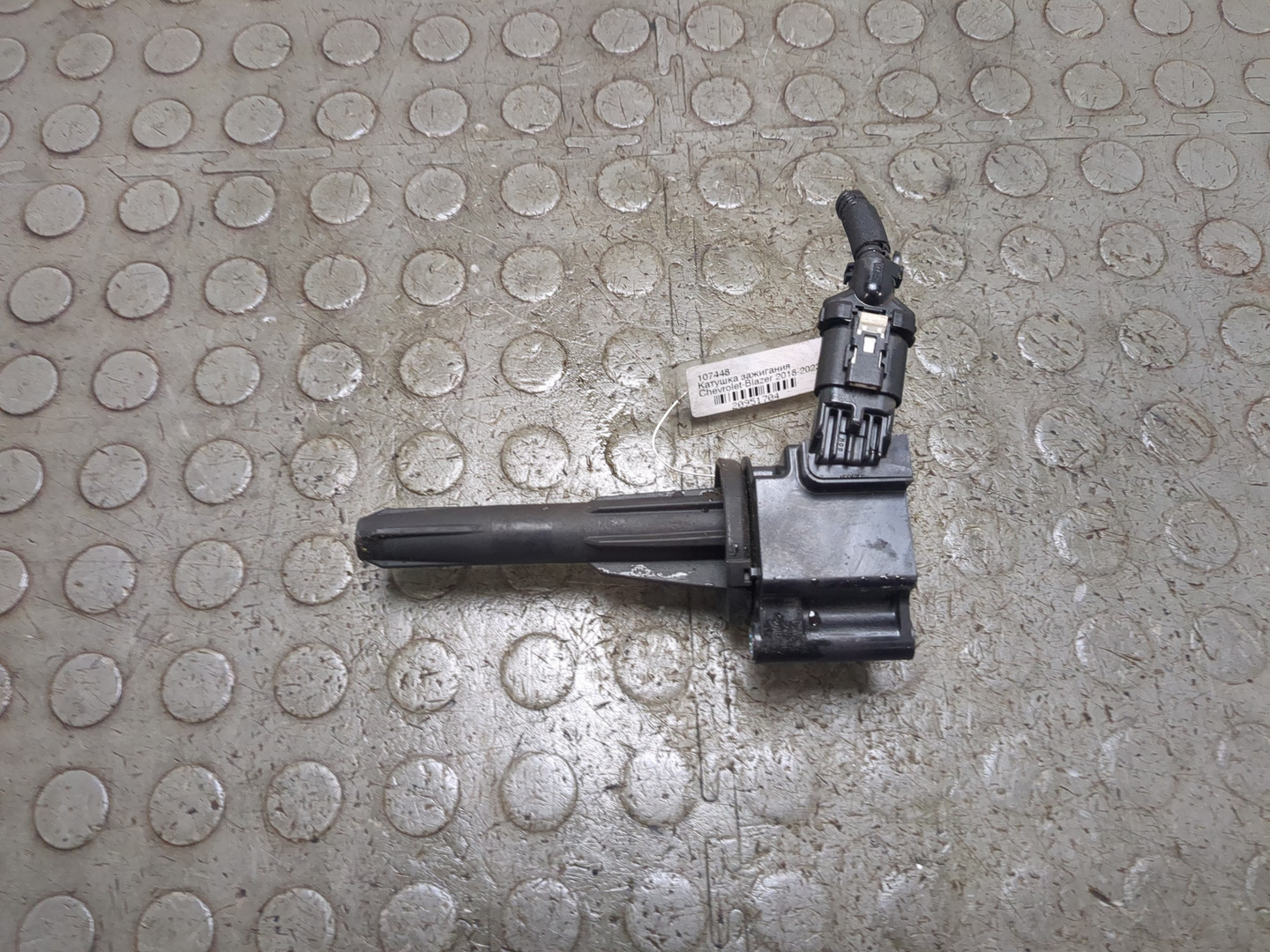 Катушка зажигания
