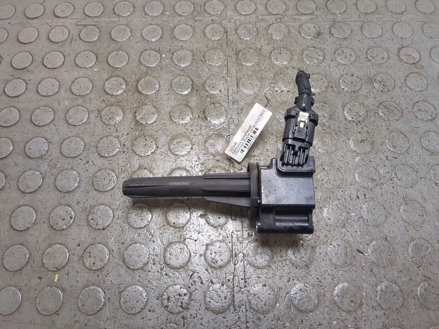 Катушка зажигания