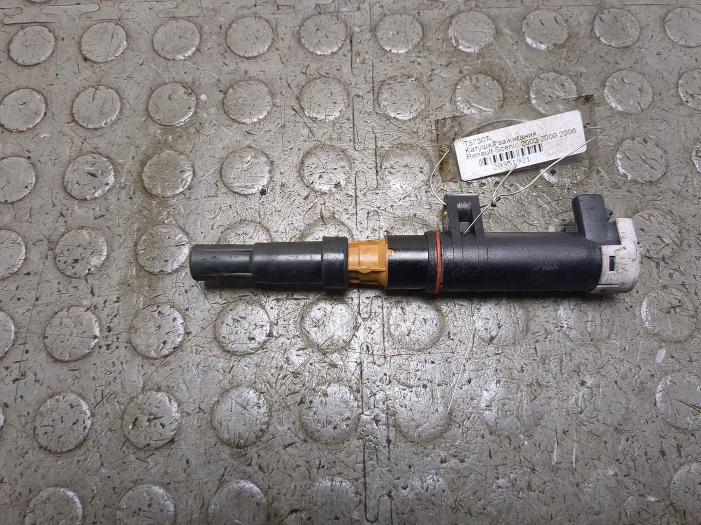 Катушка зажигания