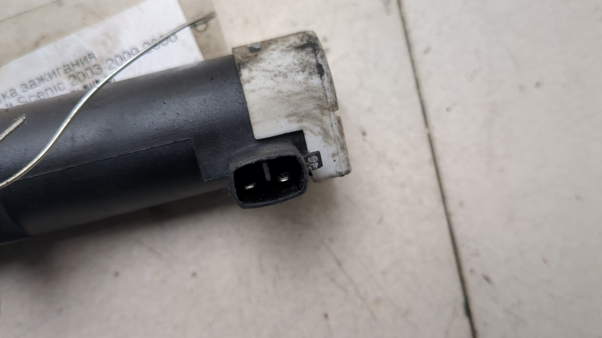 Катушка зажигания