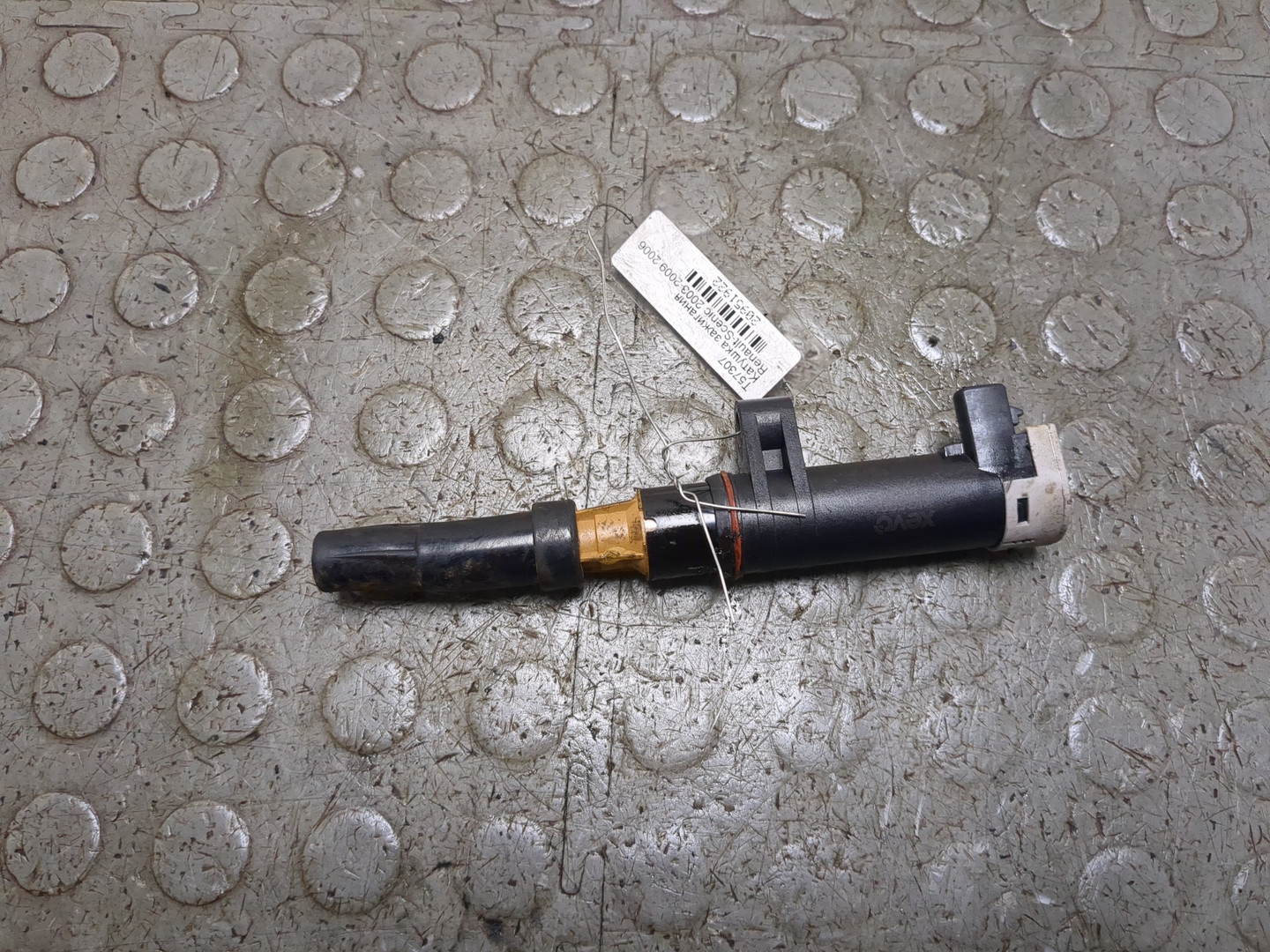 Катушка зажигания