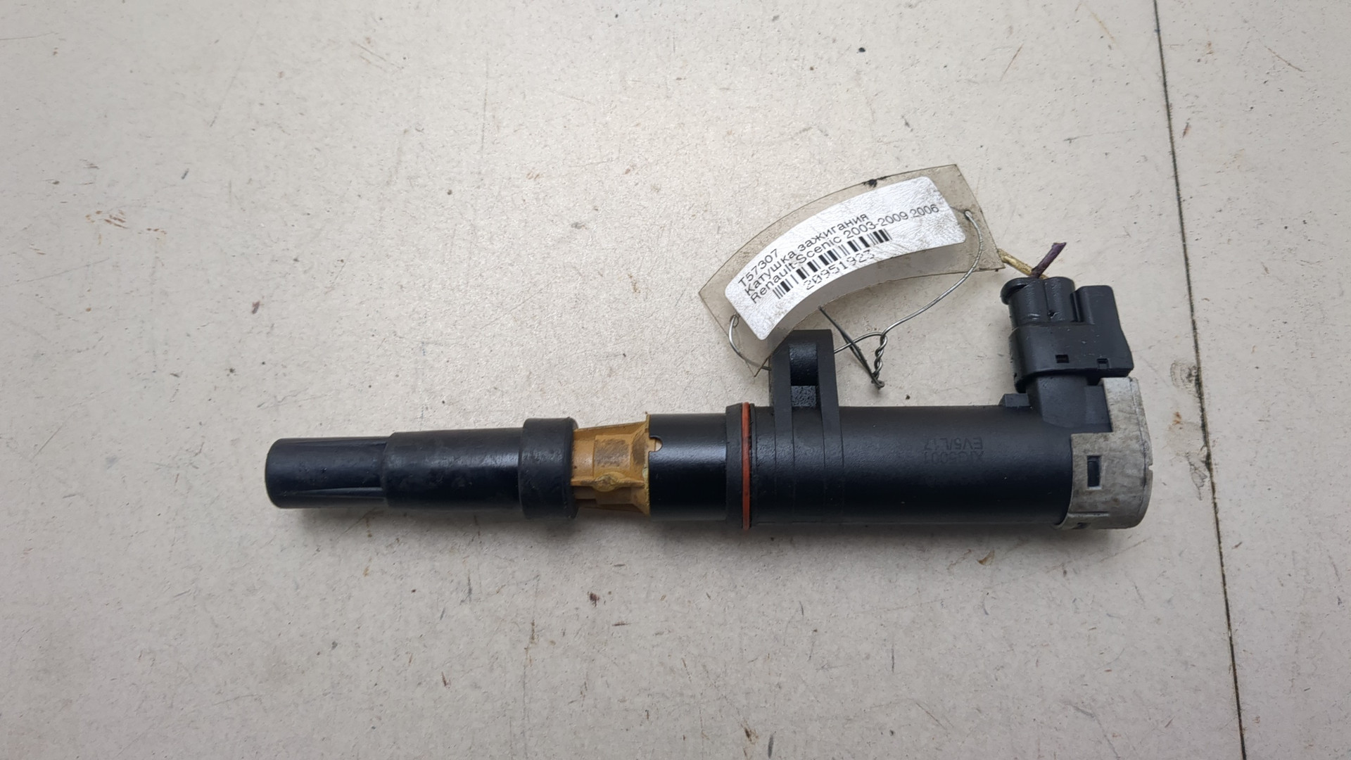 Катушка зажигания