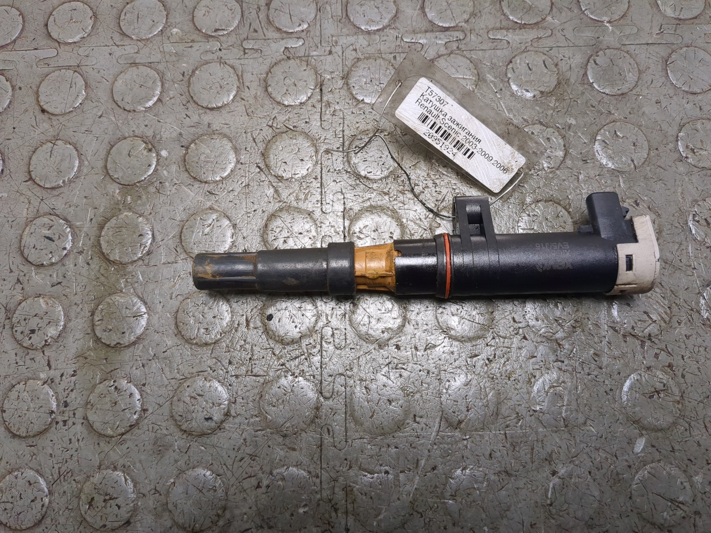 Катушка зажигания