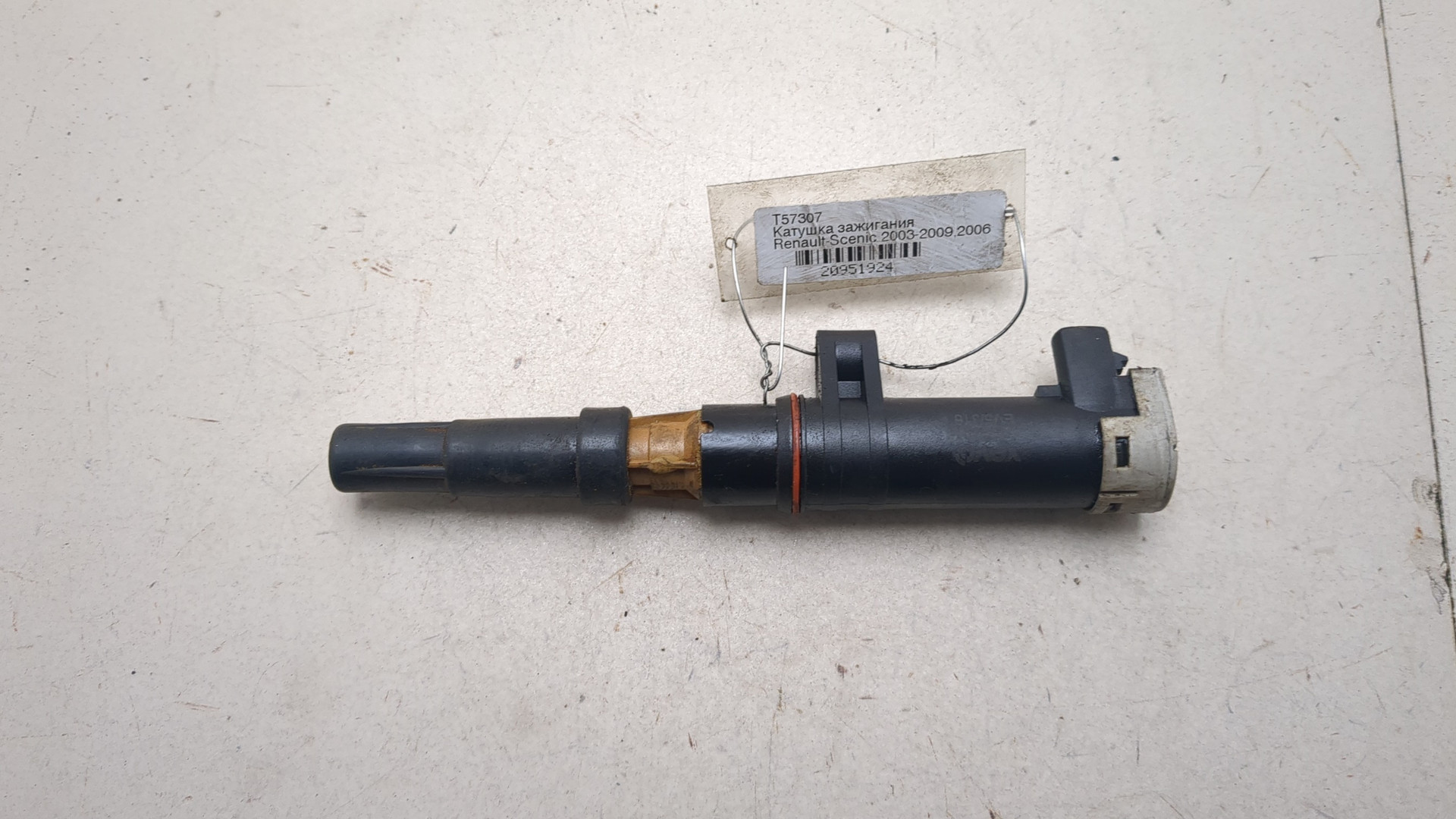 Катушка зажигания
