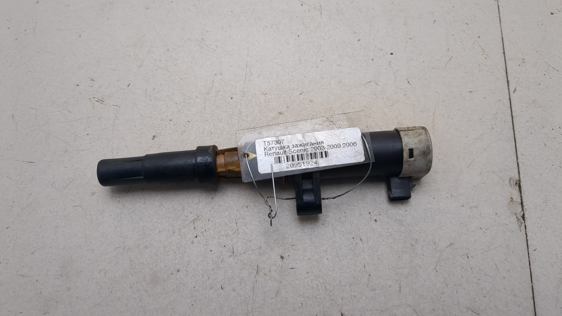 Катушка зажигания