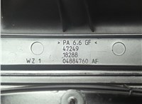 4884760AF Крышка клапанная ДВС Dodge Journey 2011-2020 20951997 #2