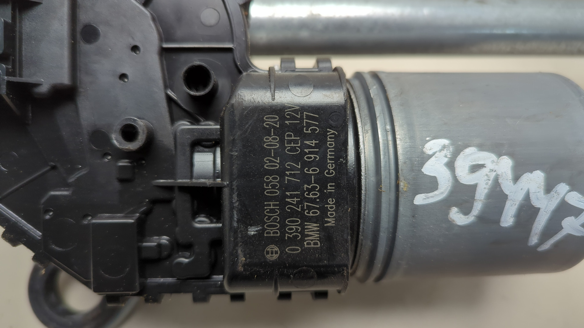 Трапеция стеклоочистителей