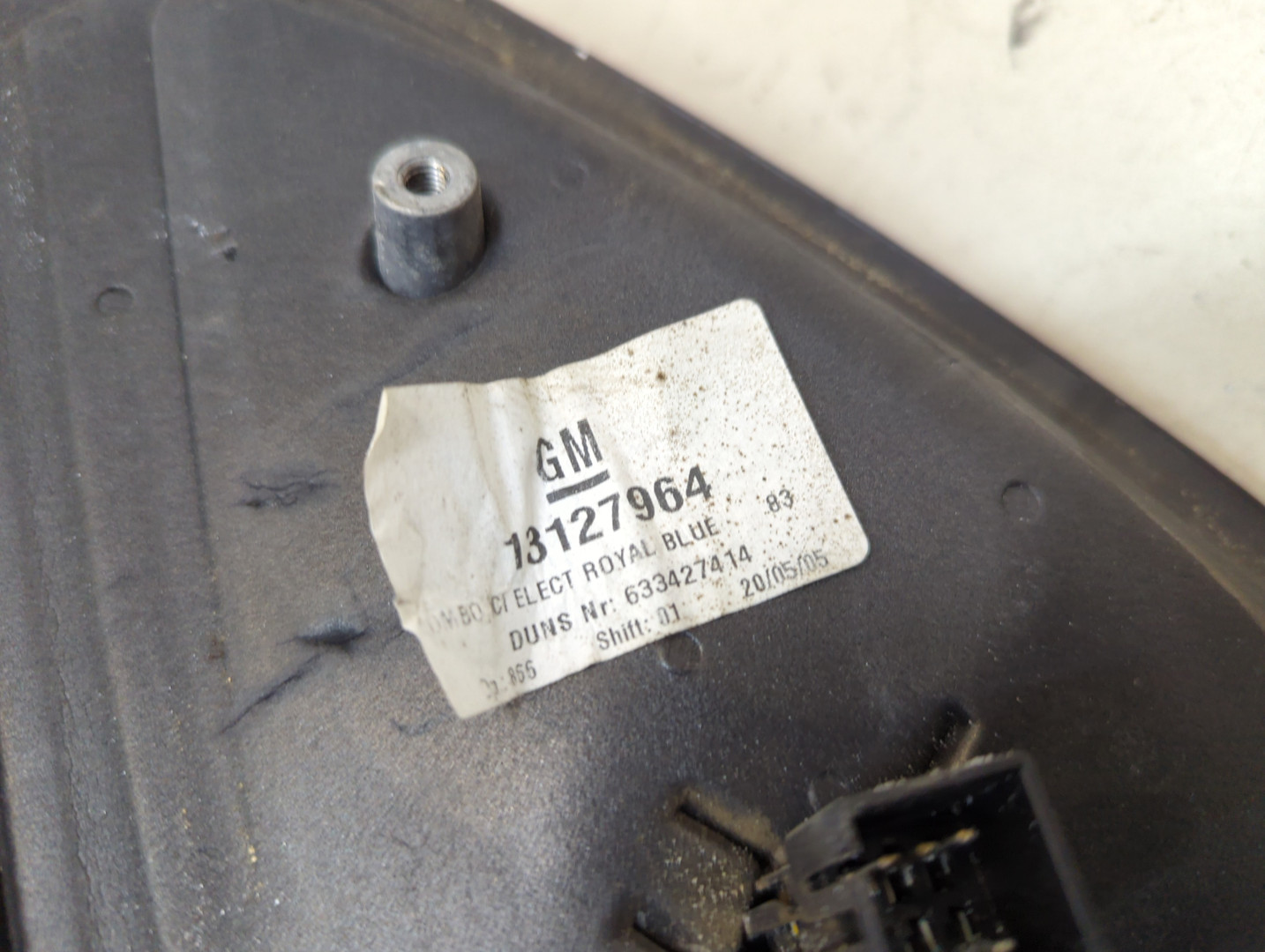 Зеркало левое электрическое