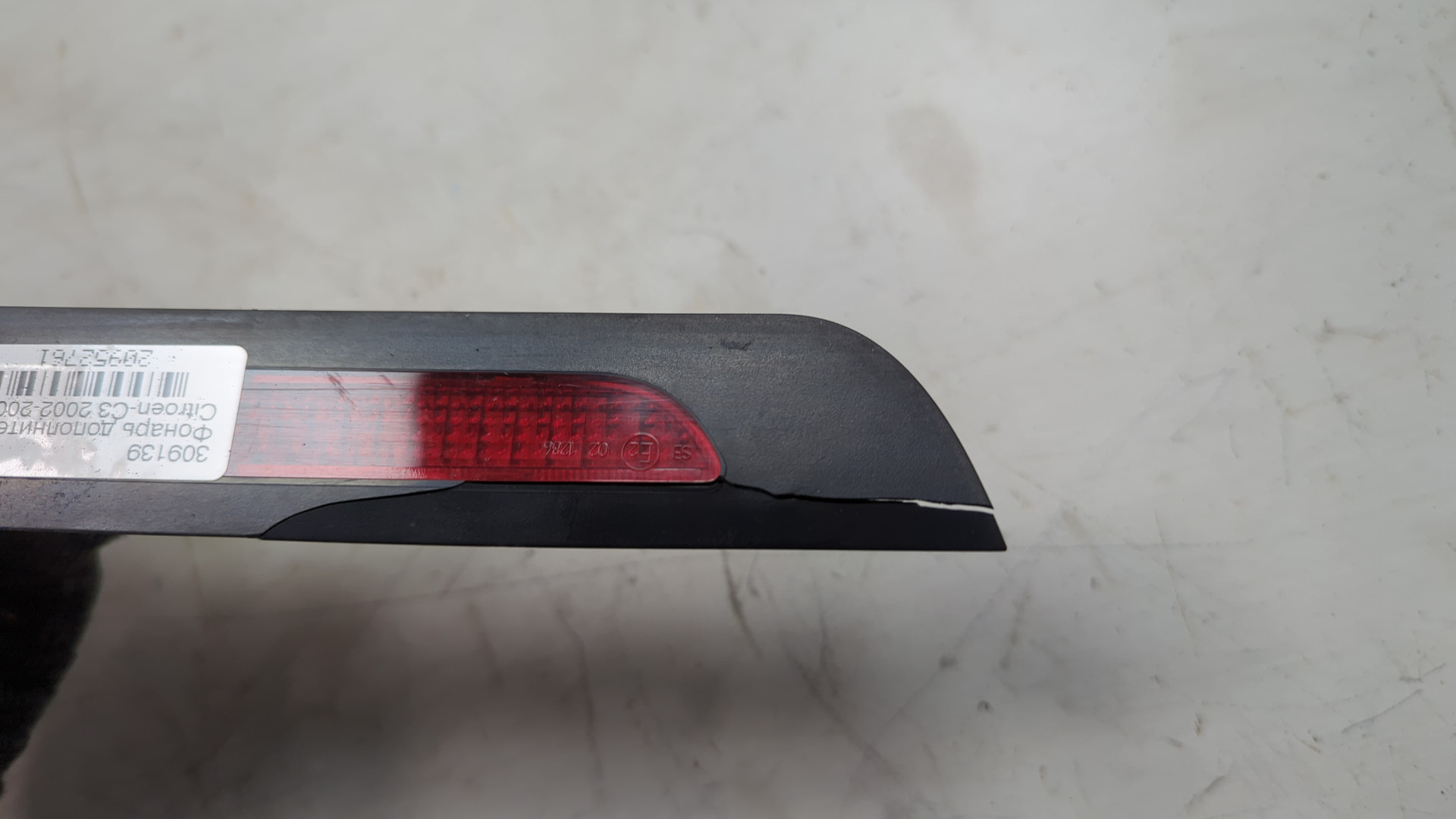 Фонарь задний (стоп сигнал)