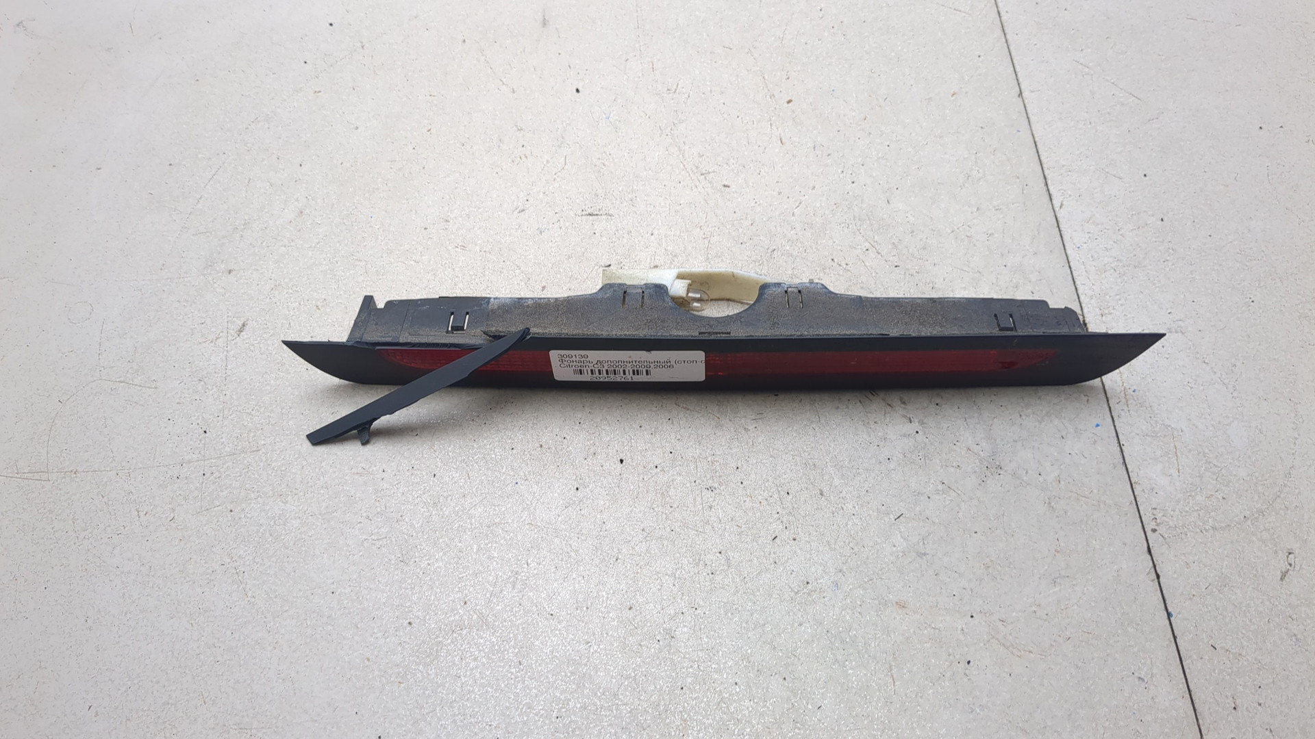 Фонарь задний (стоп сигнал)