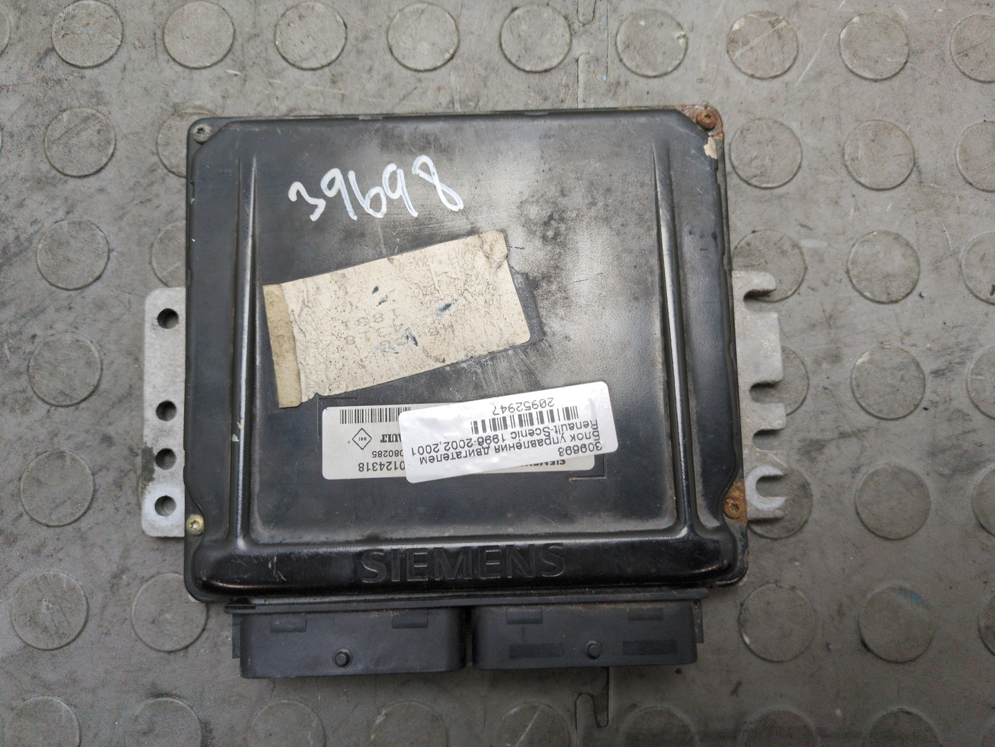 Блок управления двигателем