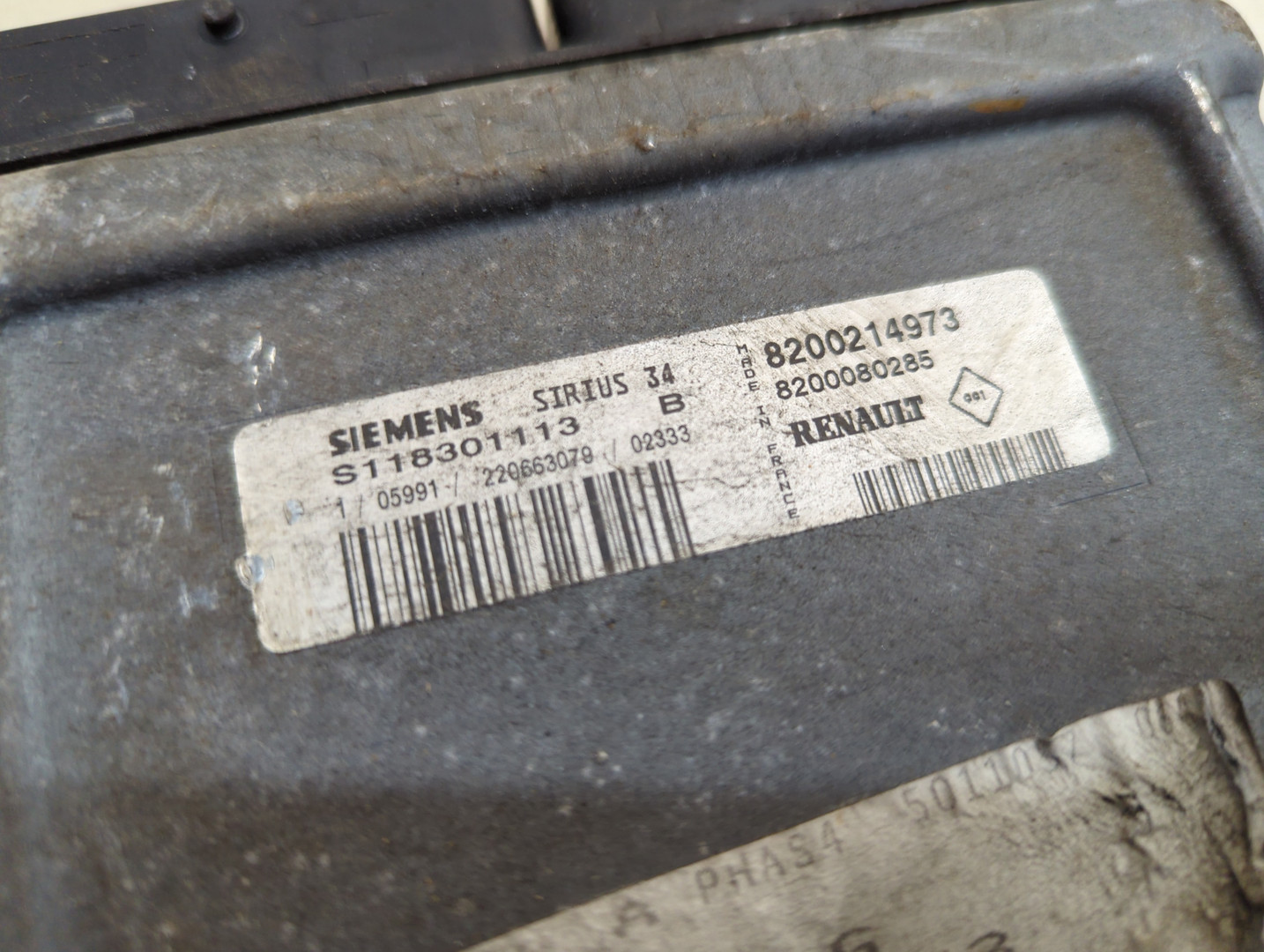 Блок управления двигателем