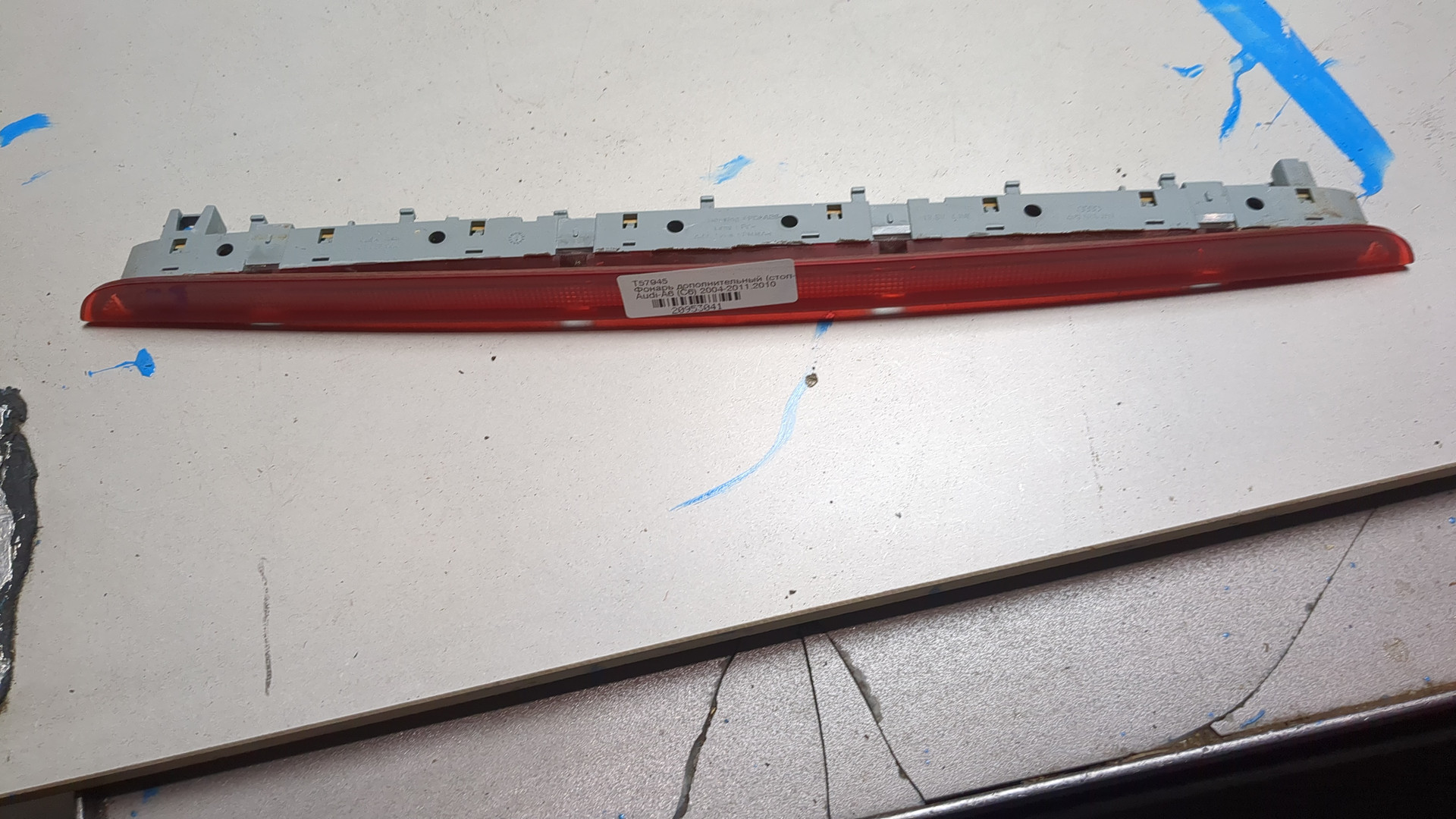 Фонарь задний (стоп сигнал)