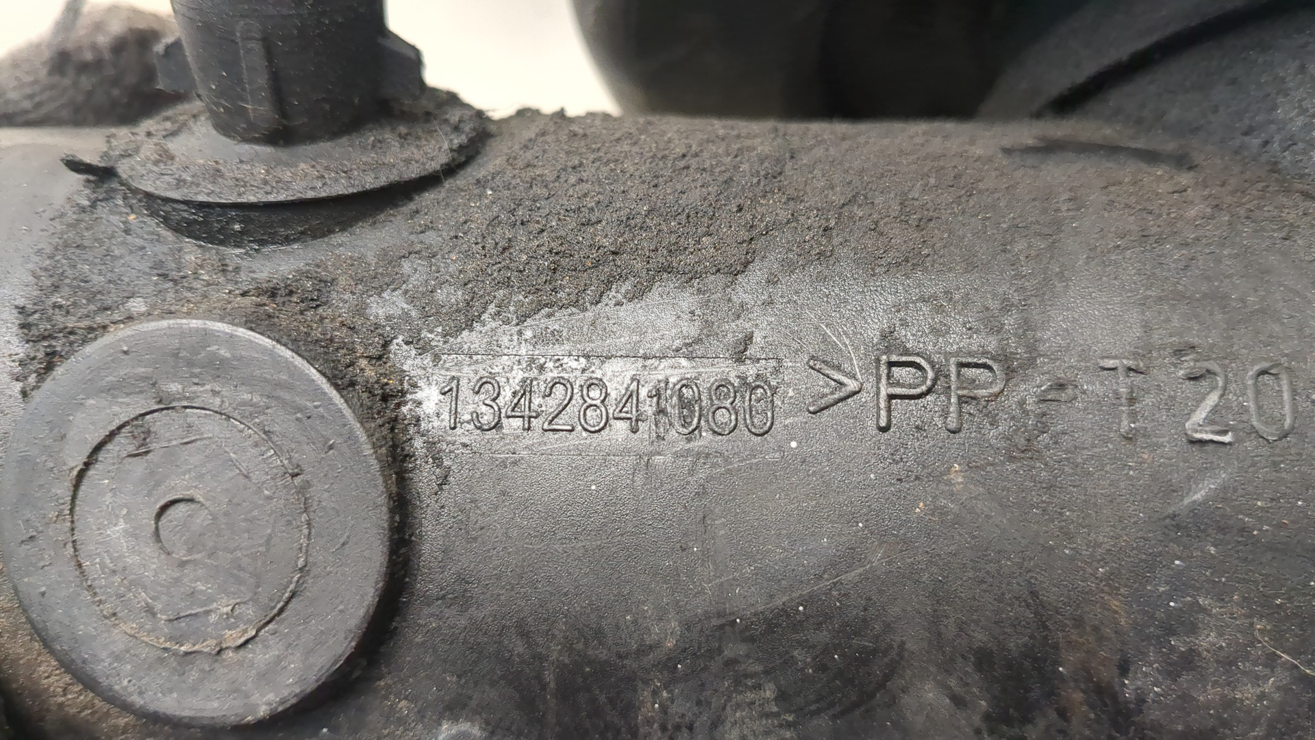 Корпус воздушного фильтра