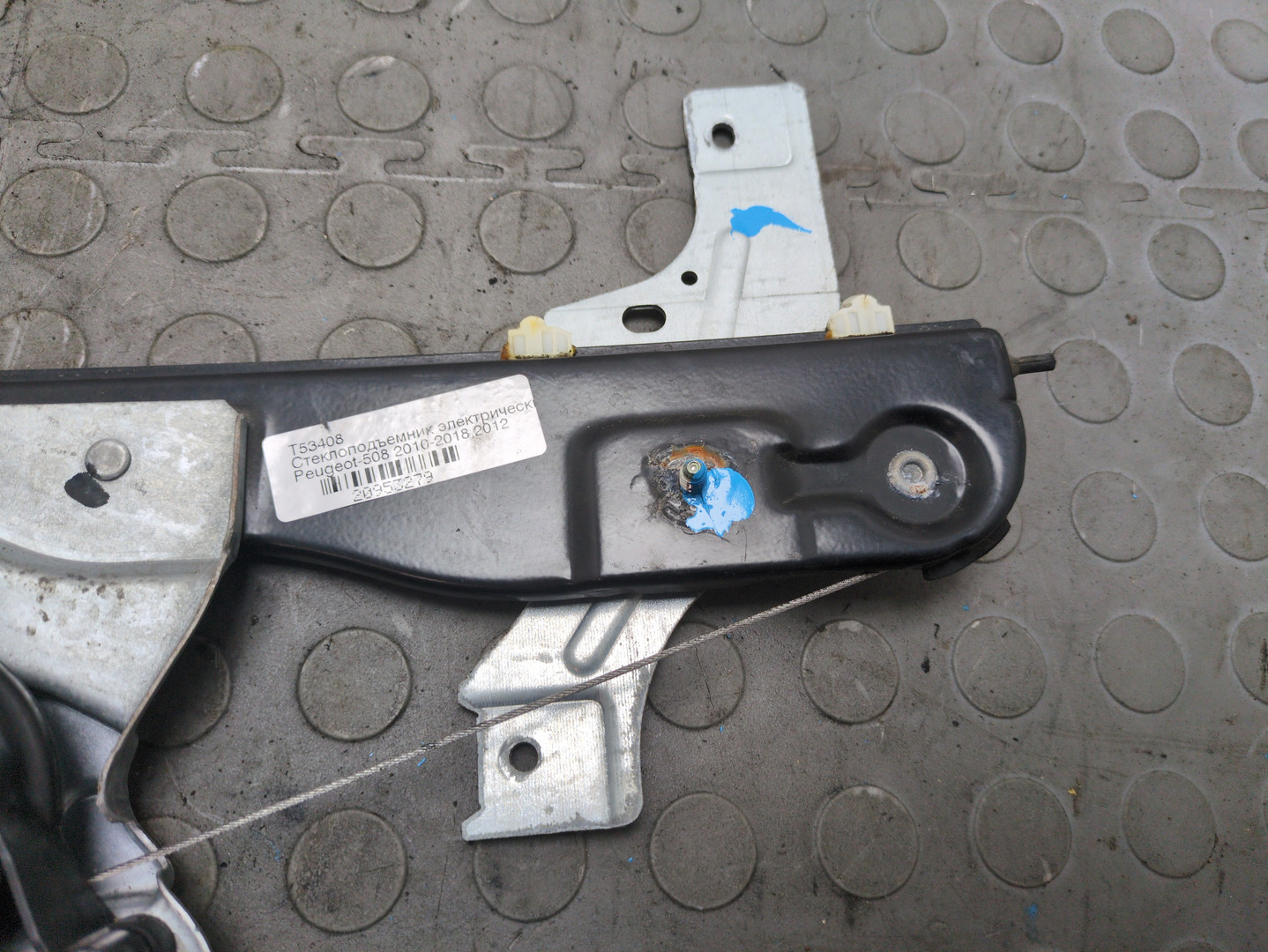 Стеклоподъемник электр. передний левый