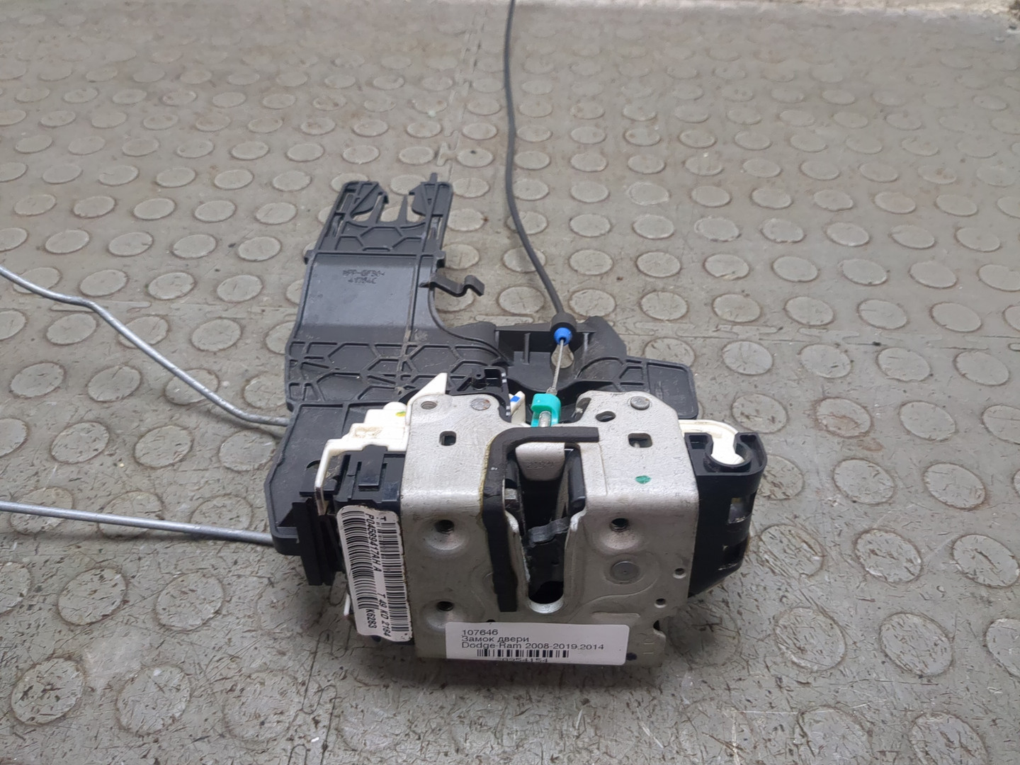 Замок двери передней левой