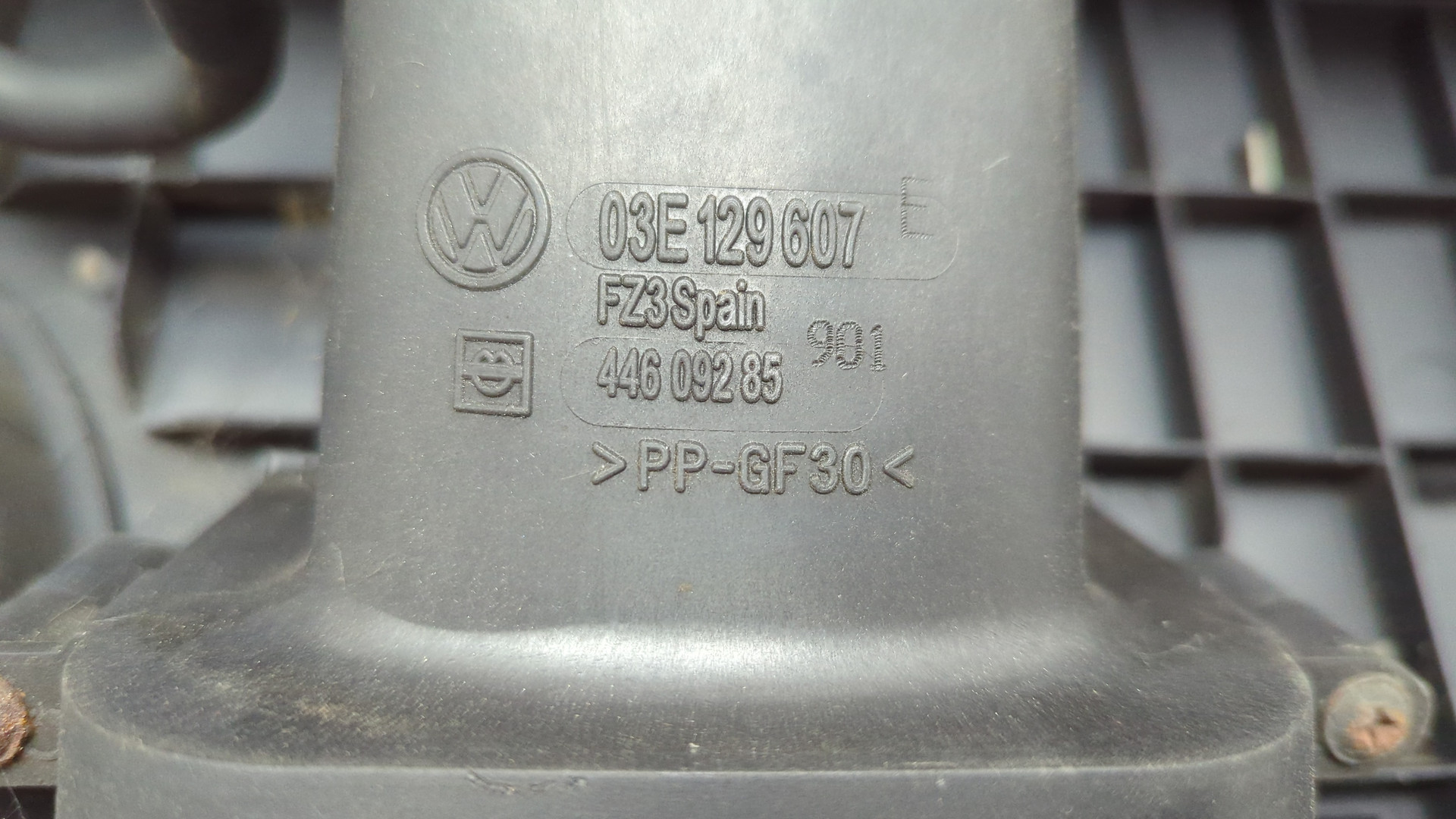 Корпус воздушного фильтра