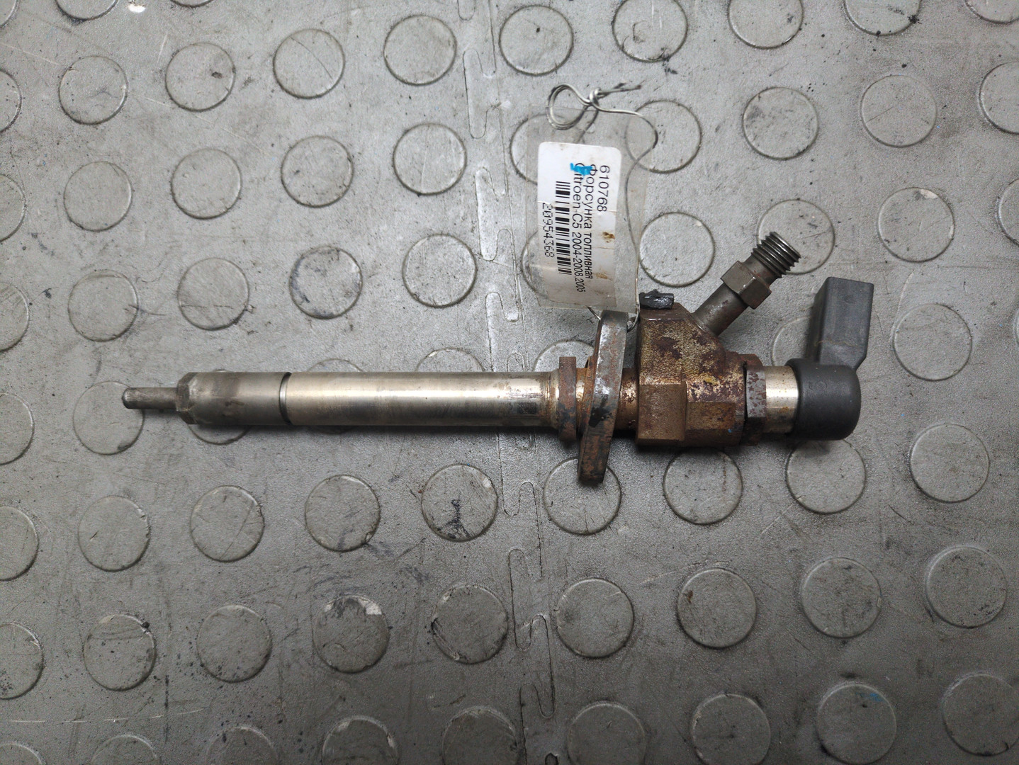 Форсунка дизельная электрическая