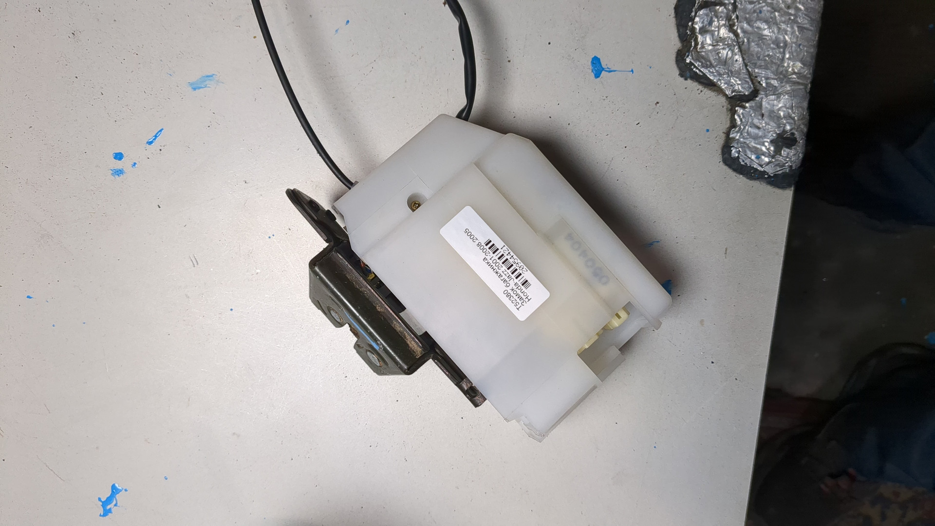 Замок багажника